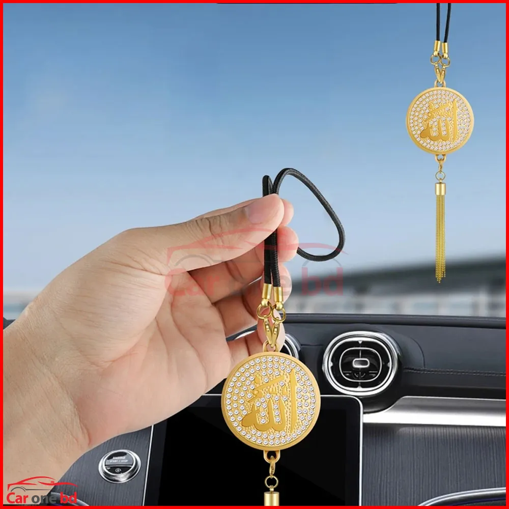 Islamic Car Hanging Decor – Allah & Muhammad (SAW) Calligraphy Ornament for Rearview Mirror