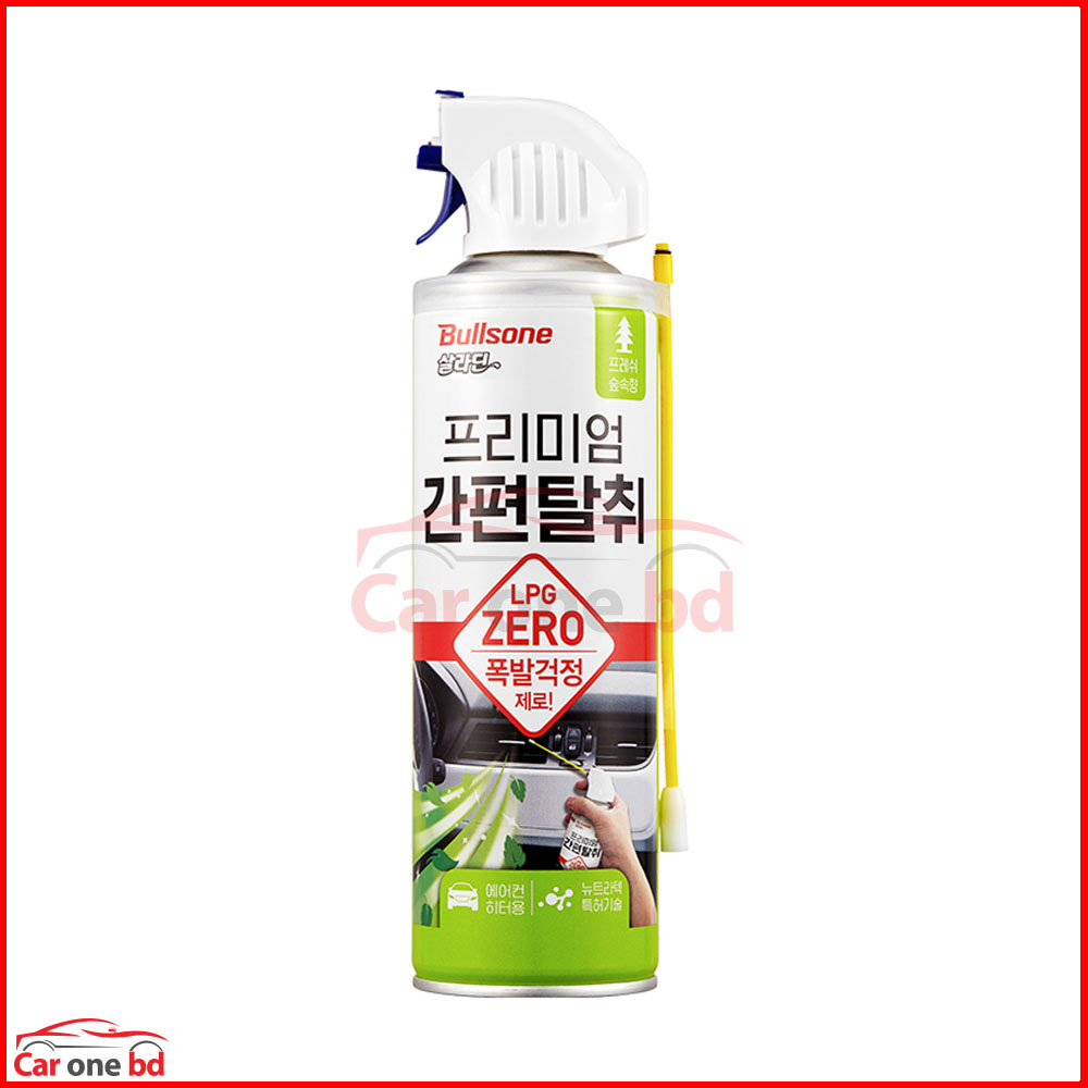 Bullsone Car Air Conditioner Cleaner – Keep Your AC Fresh & Odor-Free